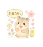 ふんわりハムスターと季節の花（個別スタンプ：24）