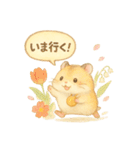 ふんわりハムスターと季節の花（個別スタンプ：31）