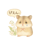 ふんわりハムスターと季節の花（個別スタンプ：37）