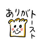 ❤️おはヨーグルト❤️（個別スタンプ：7）
