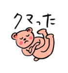 ❤️おはヨーグルト❤️（個別スタンプ：17）