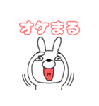 【毎日使える】ウサギのうさ男52（個別スタンプ：2）