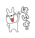 【毎日使える】ウサギのうさ男52（個別スタンプ：3）