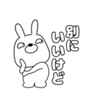 【毎日使える】ウサギのうさ男52（個別スタンプ：4）