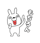 【毎日使える】ウサギのうさ男52（個別スタンプ：5）