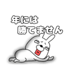 【毎日使える】ウサギのうさ男52（個別スタンプ：7）