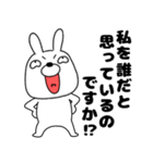 【毎日使える】ウサギのうさ男52（個別スタンプ：8）