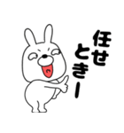 【毎日使える】ウサギのうさ男52（個別スタンプ：9）