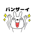【毎日使える】ウサギのうさ男52（個別スタンプ：13）