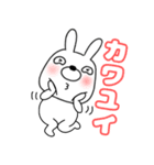 【毎日使える】ウサギのうさ男52（個別スタンプ：15）