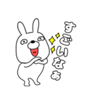 【毎日使える】ウサギのうさ男52（個別スタンプ：17）