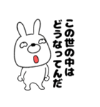 【毎日使える】ウサギのうさ男52（個別スタンプ：18）