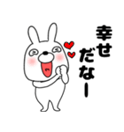 【毎日使える】ウサギのうさ男52（個別スタンプ：19）