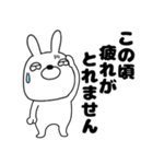 【毎日使える】ウサギのうさ男52（個別スタンプ：20）