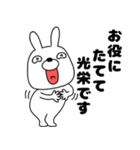 【毎日使える】ウサギのうさ男52（個別スタンプ：21）