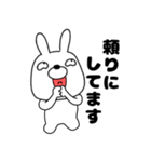 【毎日使える】ウサギのうさ男52（個別スタンプ：22）