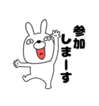 【毎日使える】ウサギのうさ男52（個別スタンプ：23）