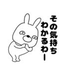 【毎日使える】ウサギのうさ男52（個別スタンプ：25）
