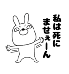 【毎日使える】ウサギのうさ男52（個別スタンプ：27）