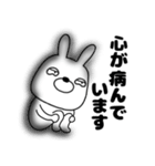 【毎日使える】ウサギのうさ男52（個別スタンプ：29）