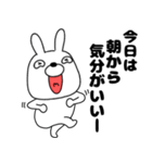 【毎日使える】ウサギのうさ男52（個別スタンプ：30）