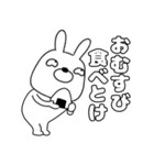 【毎日使える】ウサギのうさ男52（個別スタンプ：35）