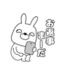 【毎日使える】ウサギのうさ男52（個別スタンプ：36）