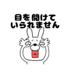 【毎日使える】ウサギのうさ男52（個別スタンプ：39）