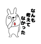 【毎日使える】ウサギのうさ男52（個別スタンプ：40）