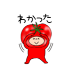 トマトのトマトちゃん3（個別スタンプ：4）