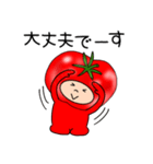トマトのトマトちゃん3（個別スタンプ：6）