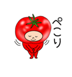 トマトのトマトちゃん3（個別スタンプ：8）