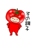 トマトのトマトちゃん3（個別スタンプ：14）