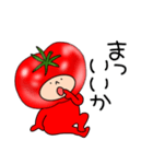 トマトのトマトちゃん3（個別スタンプ：16）