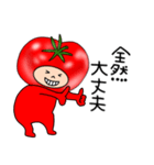 トマトのトマトちゃん3（個別スタンプ：18）