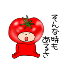 トマトのトマトちゃん3（個別スタンプ：20）