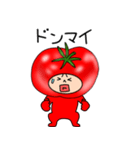 トマトのトマトちゃん3（個別スタンプ：23）