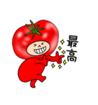 トマトのトマトちゃん3（個別スタンプ：29）