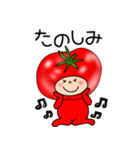 トマトのトマトちゃん3（個別スタンプ：31）