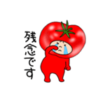 トマトのトマトちゃん3（個別スタンプ：32）