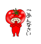 トマトのトマトちゃん3（個別スタンプ：34）