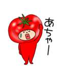 トマトのトマトちゃん3（個別スタンプ：37）