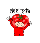 トマトのトマトちゃん3（個別スタンプ：40）