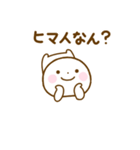 誰でも使える関西弁で煽るスタンプだよ（個別スタンプ：4）