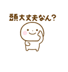 誰でも使える関西弁で煽るスタンプだよ（個別スタンプ：5）