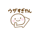 誰でも使える関西弁で煽るスタンプだよ（個別スタンプ：7）