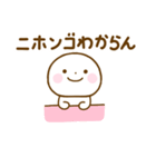 誰でも使える関西弁で煽るスタンプだよ（個別スタンプ：9）