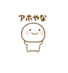 誰でも使える関西弁で煽るスタンプだよ（個別スタンプ：10）