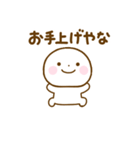 誰でも使える関西弁で煽るスタンプだよ（個別スタンプ：12）