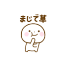 誰でも使える関西弁で煽るスタンプだよ（個別スタンプ：20）